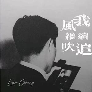 共同度过（钢琴）