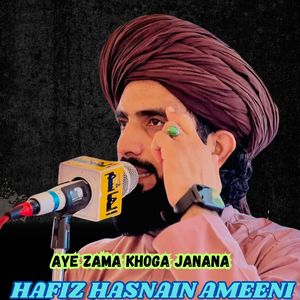 Aye Zama Khoga Janana