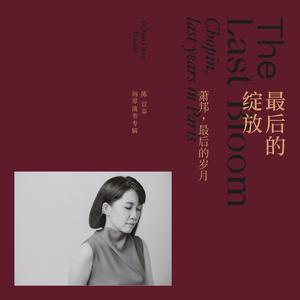 大提琴奏鸣曲, 作品65, 第一乐章 (vs. 吕超伦)