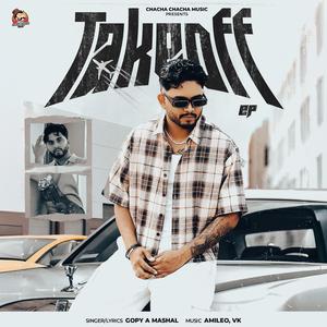 ABOUT ME (feat. SINNAMATIC & AMILEO)