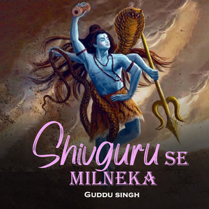 Shivguru Se Milneka