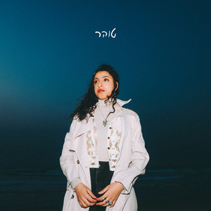 אם הכל משמיים