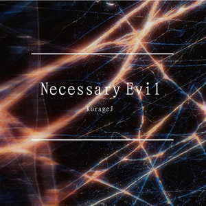 《灰烬显影术》