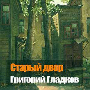 Кино Волшебный фонарь