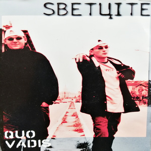 Горе ръцете