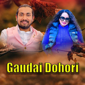 Gaudai Dohori