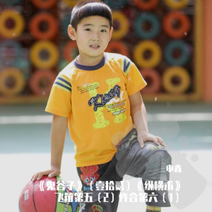 《纵横术》第五（2）第六（1）