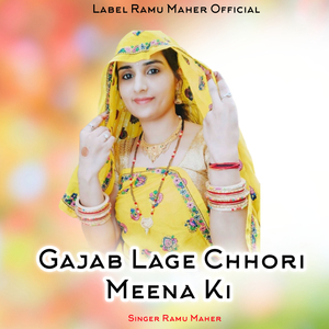 Gajab Lage Chhori Meena Ki