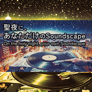 冬の朝、目覚めのひととき