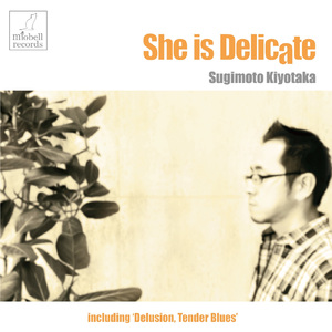 She is Delicate ～彼女はデリケート