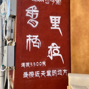 童年的雨落在中年窗前