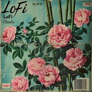 Whispering Flowers 柳のささやき