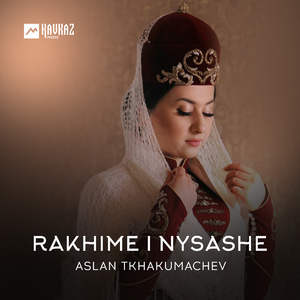 Rakhime i nysashe