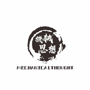 机械思想 无法选择