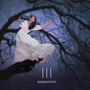 В небо смотря