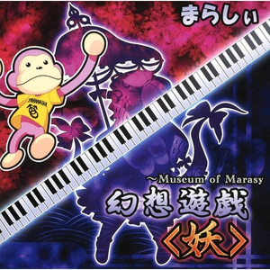 ティアオイエツォン(withered leaf)