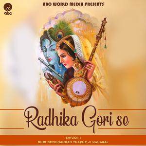 Radhika Gori Se