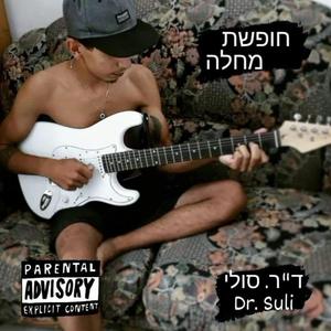 ג'י טי איי - gta