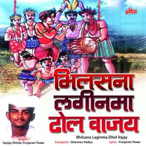 Bandha Rupaya Chandina