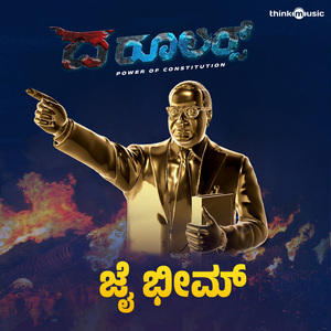 Jai Bheem (From "The Rulers")