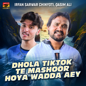 Dhola TikTok Te Mashoor Hoya Wadda Aey