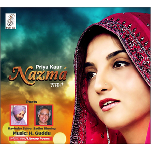 ਉਹ ਪੱਲ ਮੋੜ ਦੇਵੋ (Oh Pal Morh Daevo)