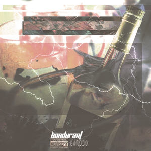 Не интересно