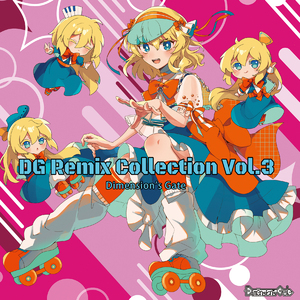 宵花道中 (Tat-2 Remix) feat. T.E.RR.