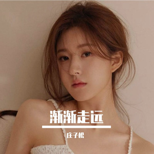 好久不见永远相伴