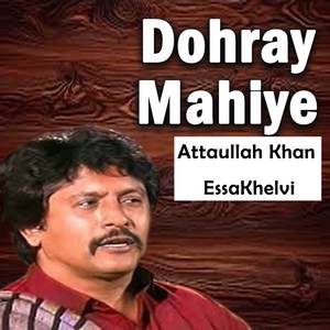 Dohrey Mahiye