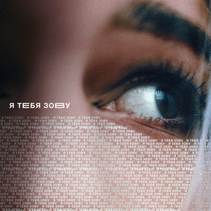 Неоновый бал