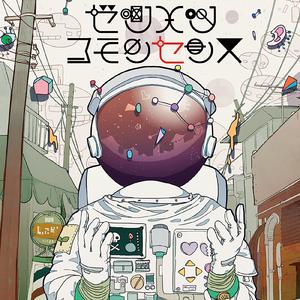 ALONE to ALONE (feat. lasah)