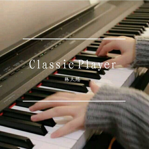 Tinc Classic No.1,Op.1 No.1 “Chinese New Year”