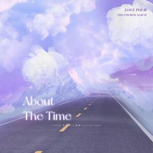 시간의 바깥 【Above the time】
