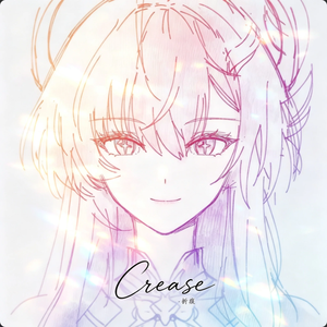 折痕