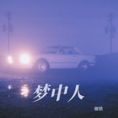 海绵宝宝的独白