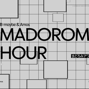 まどろみアワー