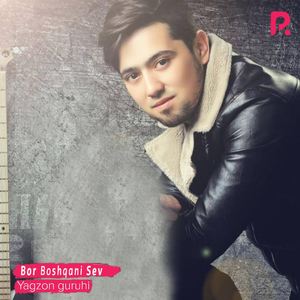 Bor Boshqani Sev