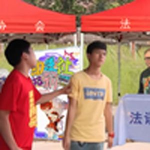 社团纳薪