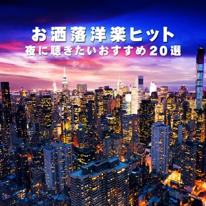 Blinding Lights (Cover)