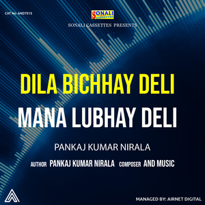 Dila Bichhay Deli Mana Lubhay Deli