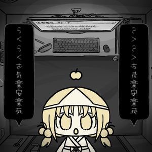 おちゃめ機能（vocaloid_cover）