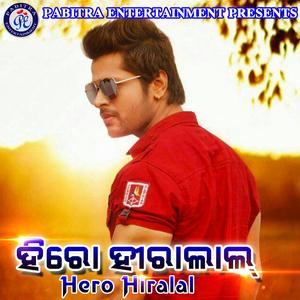 Hai Tor Bindia Karuche