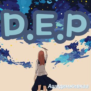 D.E.P