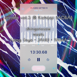 When There Is No Sun (feat. Yuima Enya, JAHLI & YAMA コクーンexs) [Canvas Session Ver.]