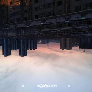 暮霞（Original Mix）