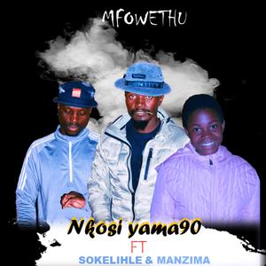 Mfowethu (feat. Sokelihle & Manzima)