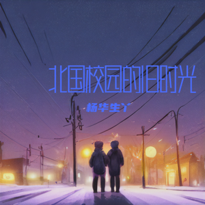 爱而不得