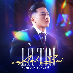 La Tai Anh Sai (Son2M Remix)