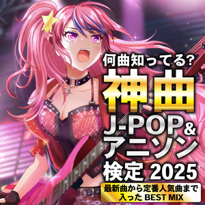 I wonder (Cover Ver.) [Mixed]